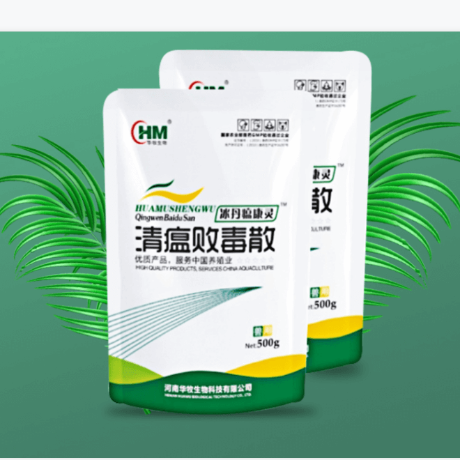 Chinese Patent Medicine Powder Qingwenbaidu Powder